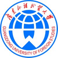 广东外语外贸大学