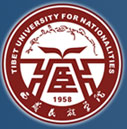 西藏民族大学