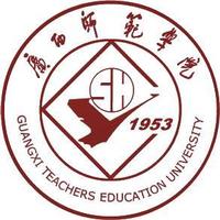 广西师范学院