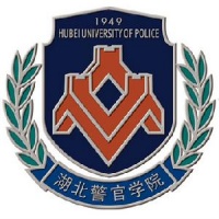 湖北警官学院