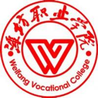 潍坊职业学院