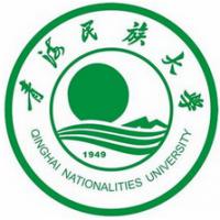 青海民族大学