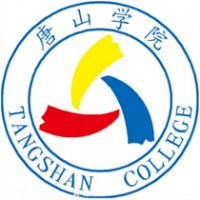 唐山学院