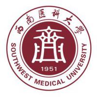 西南医科大学